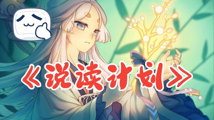 خطة القراءة والحديث