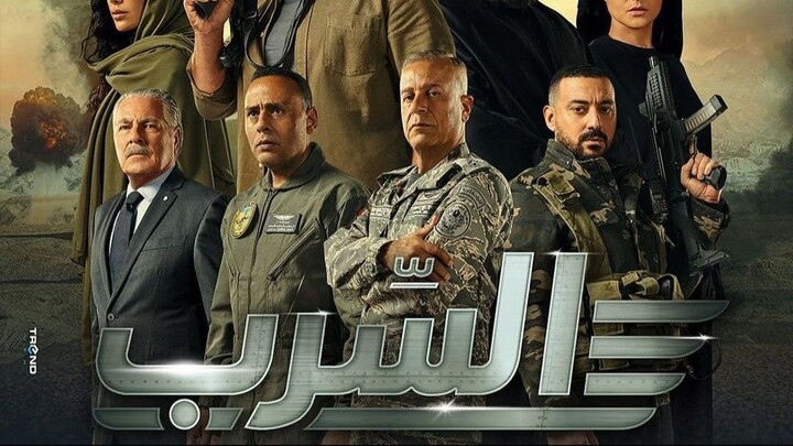 Aserb: The Squadron – SUBTITLE INDONESIA (2024)