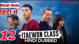 Itaewon.Class Episode- 12 (Urdu/Hindi Dubbed) Eng-Sub #PJKdrama #2023 #Korean Series