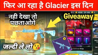 Pubg Lite में M416 Glacier फिर आ गया - Pubg Lite New 0.24.0 Update - Pubg Lite New Update 0.24.0