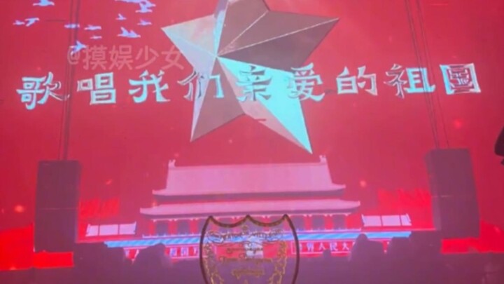 Shandong Comic Con: So Authentic, So Pure, So Red—I’m Seriously Dying of Laughter!