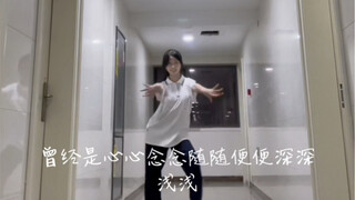 “于是她在我的记忆中永远笑着”