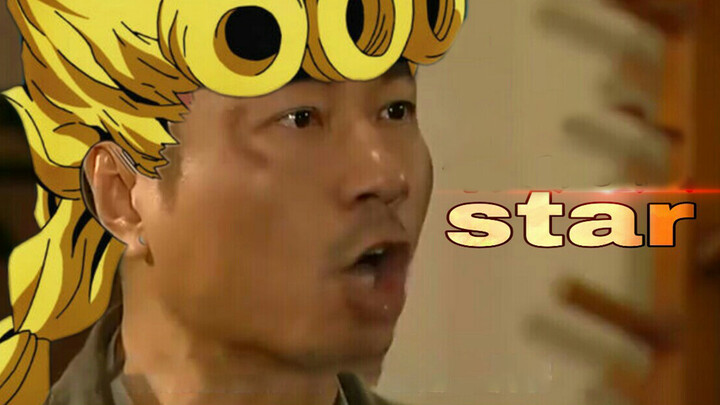 [Liu Xing] Theme of Golden "YE"