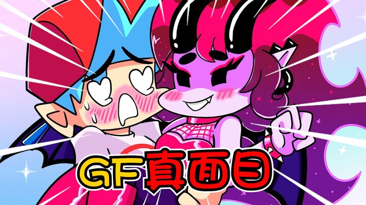 周五夜放克：看到BF掏出戒指，GF竟然跑回了房间