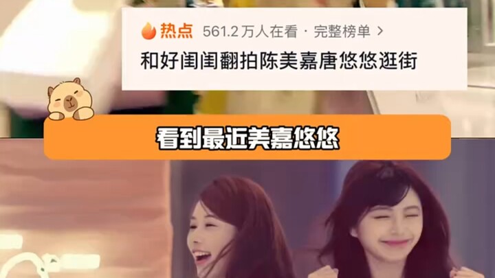 Guan Gu and Youyou are actually in a really healthy, wholesome relationship!