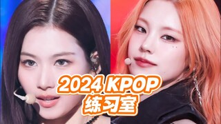 حفلة فتيات الزجاجة، الأرنب يتصدر بفارق كبير📊 أعلى 20 أغنية في استوديو التدريب لموسيقى KPOP لشهر مارس