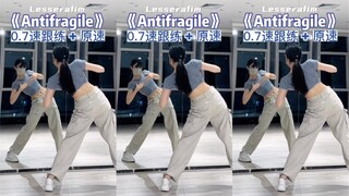 Le sserafim-Antifragile chorus 0.7 speed practice + original speed