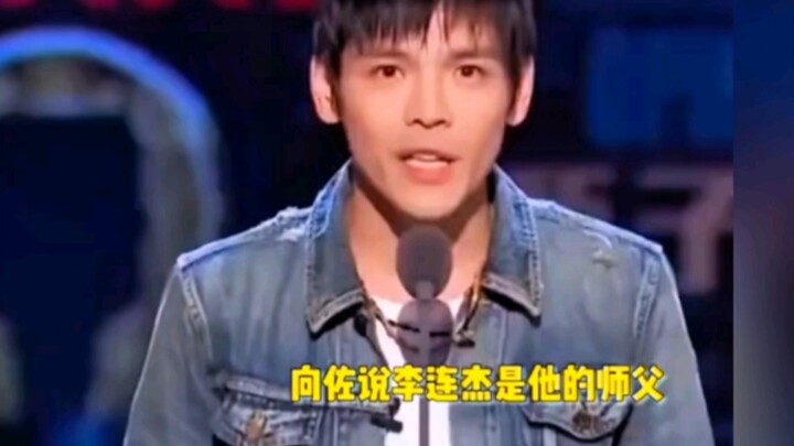 Lý Liên Kiệt: Ngày sau nếu gây ra họa, nhất định đừng tiết lộ rằng ta là thầy của ngươi!