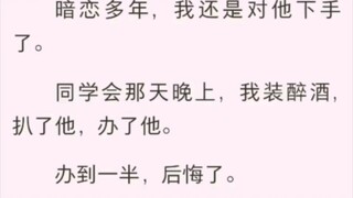 （完结版）听说你要抵抗我