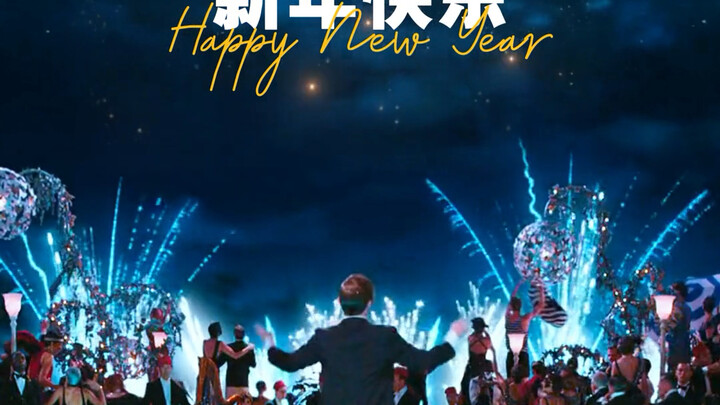 Get ready to welcome 2025 together!