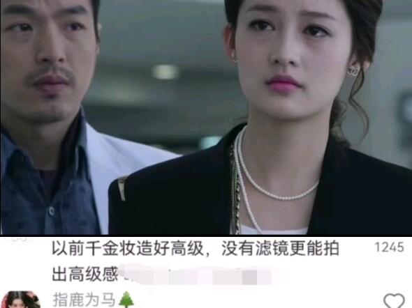 她拿眼泪送他 她却从来没有用这样的感情去看看身后的他