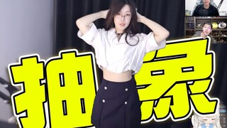 珠大强“性感辣舞”：擦玻璃