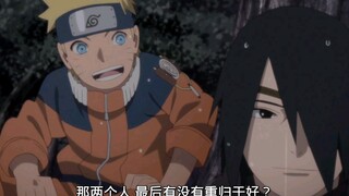 佐助穿越回木叶安慰小时候的鸣人，老粉们看到直接泪目