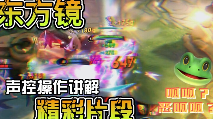 Turns out Jing’s ultimate can actually scare his teammates! Have you mastered his original detour-st
