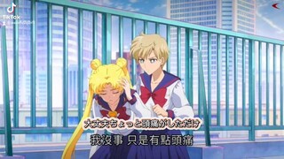 劇場版 美少女戦士セーラームーンCosmos：パート10