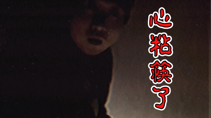 【อบอุ่นแต่กลัวเวที】คลิปตอนที่ 5 จากเรื่อง “ใจติดตะเกียบแล้ว”