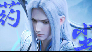 【药尘】禁欲系师父又强又温柔，耳朵红红是在害羞吗
