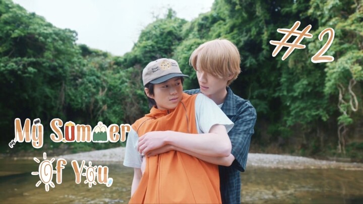 (ซับไทย) ฤดูร้อนนั้นฉันมีเธอ ตอนที่ 2