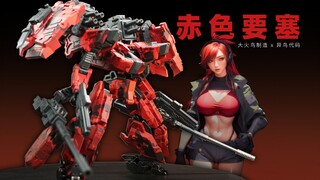 大火鸟 + 异鸟代码 赤色要塞 开盒简评！【章鱼的玩具】