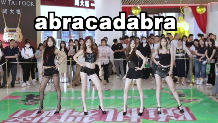 什么？！跳完被封禁了30天！！abracadabra - browneyegirls 路演 【爱豆联盟路演舞台】郑州5.9
