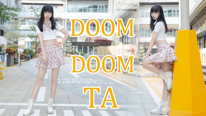 นี่คือสาวกระโปรงสั้นที่คุณชอบใช่ไหม❤️TRI.BE－DOOM DOOM TA【Nana】