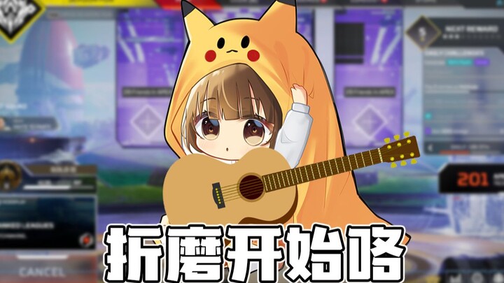 [APX] Streamer PaiPai Tortures Viewers with a Guitar