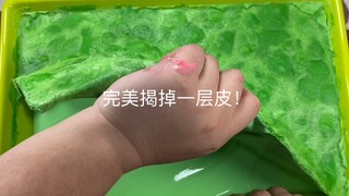 『SLIME』爆爆系列更新！冰山完美揭皮真的太爽辣！