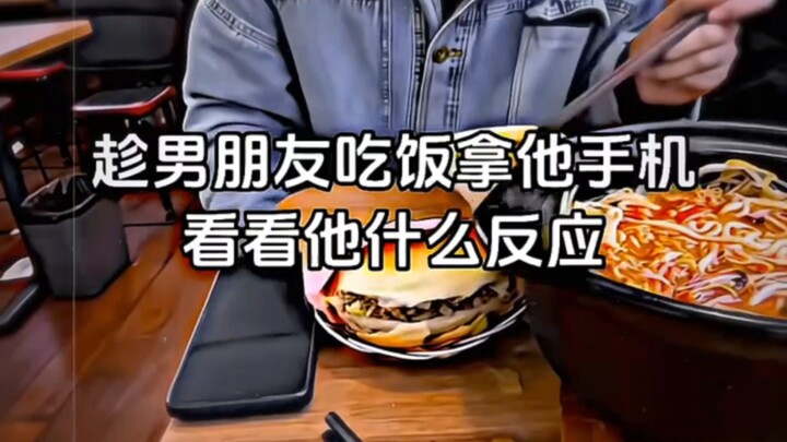 เรื่องการปกป้องอาหารนี้