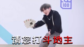【鸡你太美】欢乐斗地主