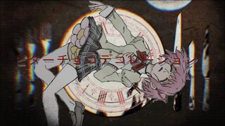 【Magic Circle/Handwriting】ビターチョコデコレーション (bitter chocolate decoration)