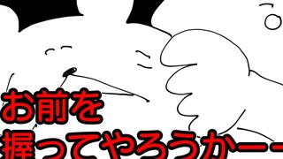 【Annoying Rabbit】The little rabbit also wants Valentine's Day chocolatewwwwwwwwwwwwwwww