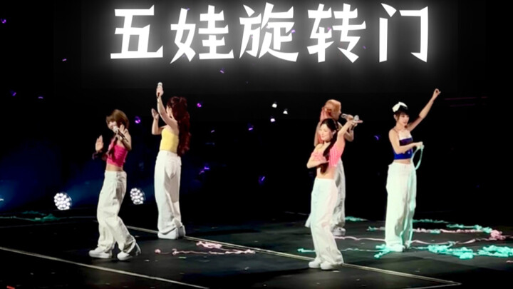 (G)-IDLE World Tour - Fate