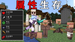 MC每打死一只怪物就会刷新身上的BUFF！你该怎么生存？我的世界Minecraft