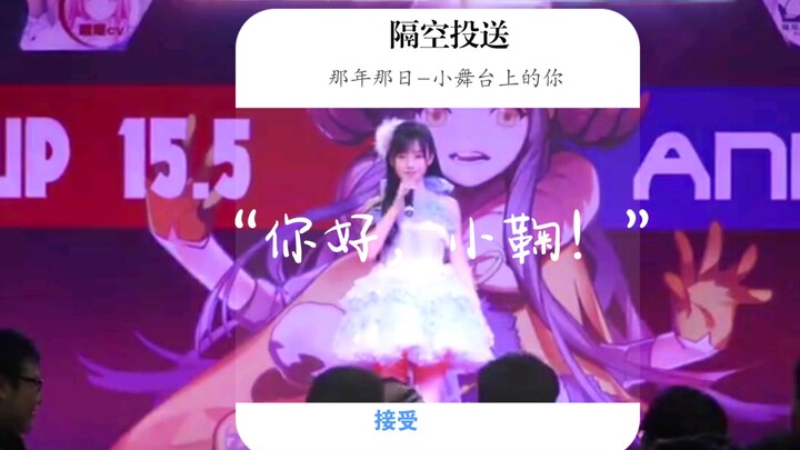 【Cúc Tịnh Y】Buổi biểu diễn hát live toàn bộ cách đây 7 năm, áp lực âm thanh này — quá đỉnh!