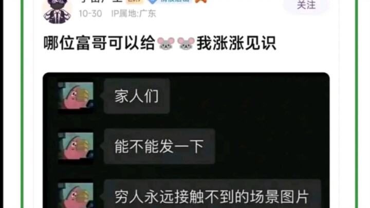 没有互联网我永远也想象不到的场景「孙吧」