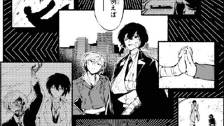 [Bab terbaru komik Bungo Stray Dog] Tai Zhong Guan mengumumkan bahwa itu stabil?! Apakah itu pisau a