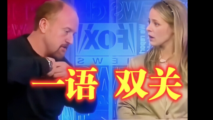 看西格玛男人如何用魔法对轰