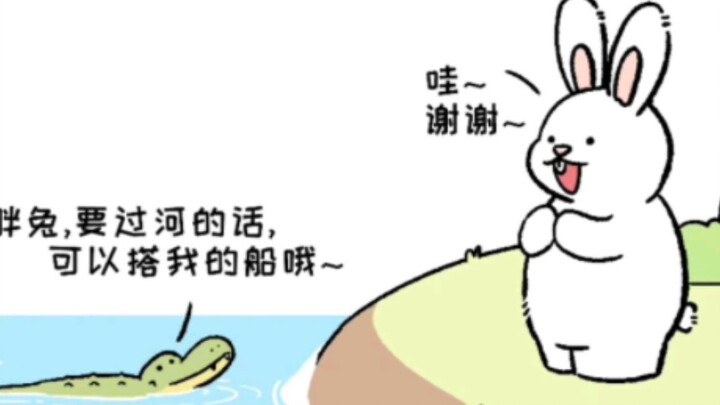 ข้างหน้าทูตูมีแม่น้ำคดเคี้ยวสายหนึ่ง~