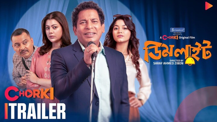 Dimlight Bangla New Movie #Mosharraf Karim #Tanzika Amin #bangla new movie 2026