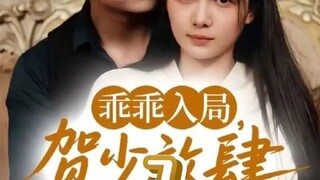 Ngoan ngoãn Vào Tròng , Hạ Thiếu Cưng Chiều Tôi Vô Độ ( Vương Nam , Tả Nhất ) Tập 7