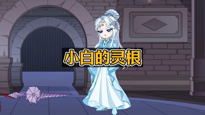 靠着小学文化，我竟在修仙界成为一方大佬！