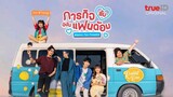 🇹🇭MISSION FAN POSSIBLE EPISODE 6 ( ENGLISH SUB )