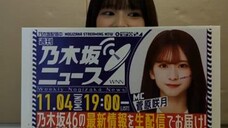 Sugawara Satsuki (Nogizaka46/Nogizaka News/YouTube Live/2024.11.04/19.00 JST)