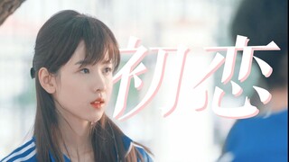 Chín mạng! Gương mặt mối tình đầu đỉnh cao của Trần Độ Linh trong thời kỳ "Dudu"