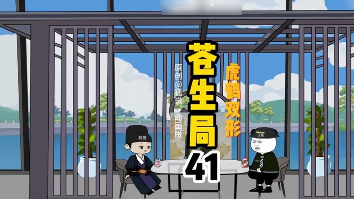 You two perform a "Tiger and Crane Double Form"