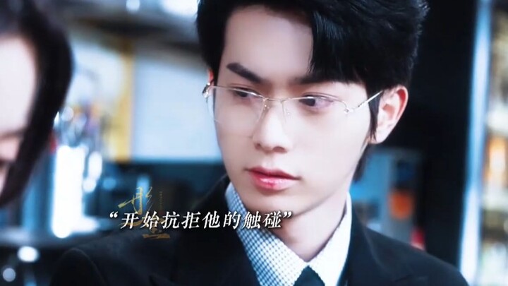 I declare this to be the absolute pinnacle of tsundere male leads! He truly brought high-IQ crime to