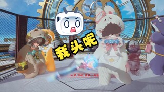【四禧丸子】牢豆新技能：小豆脊柱剑！挥剑一砍自己头掉了😰唉我头呢？好惊悚的画面啊😱