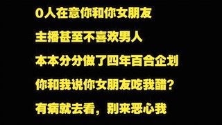 记录一次切割榜一的心路历程