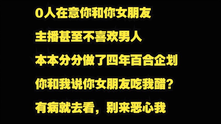 记录一次切割榜一的心路历程