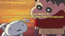 CRAYON SHIN-CHAN MOVIE 32 !! Chounoiryoku Daikessen Tobe Tobe Temakizushi